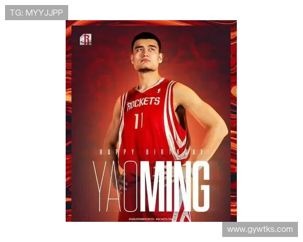 姚明阿勇携手共创篮球传奇故事激励年轻一代追逐梦想