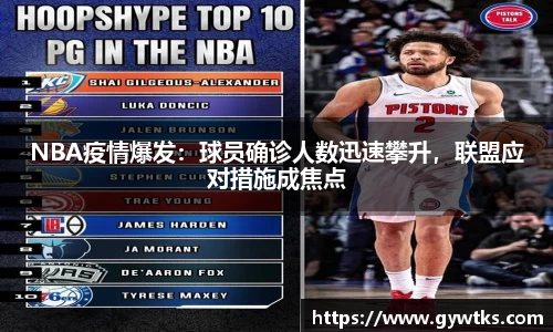 星空综合股份(中国)